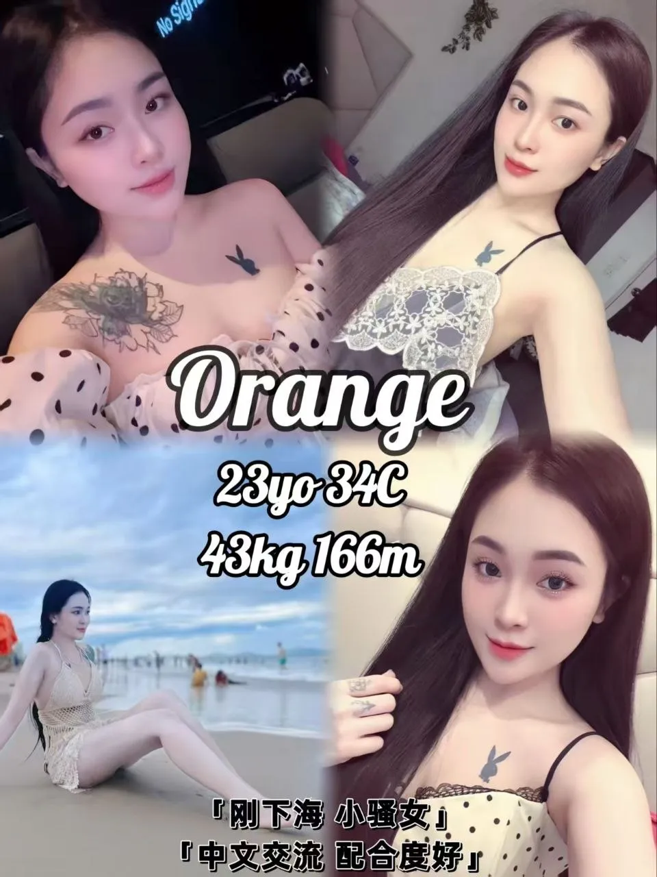 Orange — B2B massage therapist in Melaka